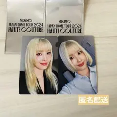 モモ MISAMO 1万円　購入特典トレカ haute couture