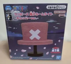 ワンピース 帽子ルームライト チョッパーver.