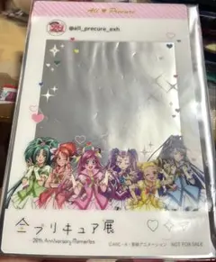 全プリキュア展 入場特典 Yes!プリキュア5GOGO