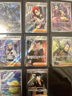 ロケット団サポートSRセット 高額AR メガスターミーSR メガゲッコウガSR