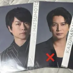 未開封】 嵐 櫻井翔 クリアファイル セット - メルカリ