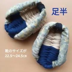 みー様 リクエスト 4点 まとめ商品