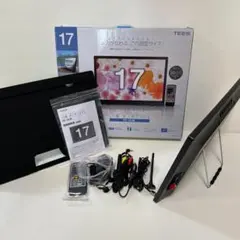 ポータブルテレビ 17V型ブラック 17V型 TV-172-BK 17インチ - メルカリ