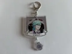 うたプリ ASSDMS アクリルキーホルダー QUARTET NIGHT 美風藍