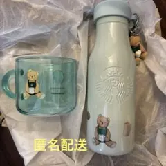 スタバ ジェラピケ グラスマグ &ベアチャーム付きステンレスボトル
