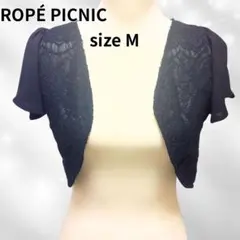ROPE PICNIC レースボレロ ブラック 38 M相当