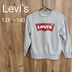 Levis キッズ ユニセックス 130相当 灰 トレーナー ジュニア トップスのサムネイル