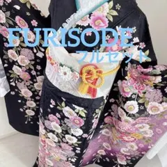 未使用に近い！正絹振袖フルセット　豪華刺繍　金彩　黒地 花柄　成人式に！！