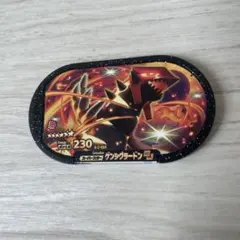 ポケモン メザスタ 　ダブルチェイン第2弾　スーパースターゲンシグラードン