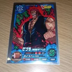 トリコ Vジャンプ付録カード PJ-25 トリコ Vジャンプ付録カード PJ-25 - メルカリ
