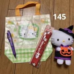 ハローキティ グッズセット