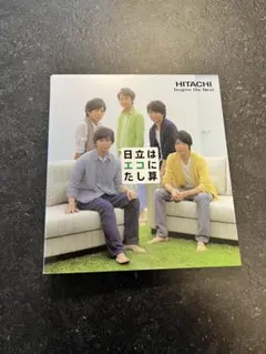 2026年最新】日立 嵐 オリジナルファイルブックの人気アイテム - メルカリ