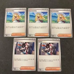 リーリエの決心 トウコ まとめ売り