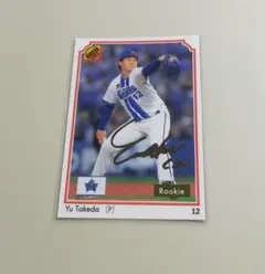 BBM 2010 菊池雄星 スポーツカードマガジン付録カード サインパラレル