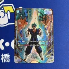 2026年最新】烈火の闘気 ベジット SCRの人気アイテム - メルカリ