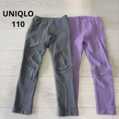 ユニクロ リブレギンス 110 保育園 ２枚セット