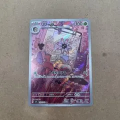 メルカリ