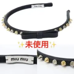 MIUMIU ミュウミュウ スタッズ リボン カチューシャ ヘアアクセサリーのサムネイル