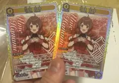 Kikeo様 リクエスト 2点 まとめ商品