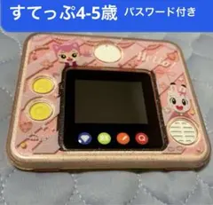 こどもちゃれんじすてっぷEnglish しまじろう マイイングリッシュパッド