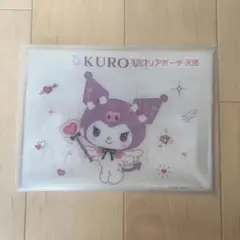 クロミ 一番くじ クリアポーチ