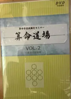 2026年最新】神社祭式行事作法_DVDの人気アイテム - メルカリ