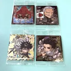 にふぉるめーしょん呪術廻戦シールウエハース　伏黒恵　伏黒甚爾　陀艮　禪院直毘人