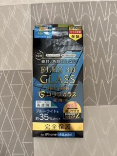iPhone 13 mini 5.4inch FLEX 3D 複合ゴリラガラス