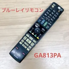 【電池付】SHARP ブルーレイリモコン GA813PA