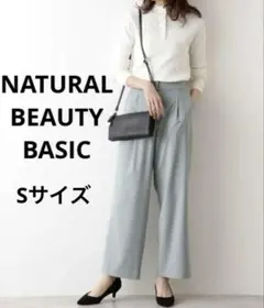NATURAL BEAUTY BASIC ワイドパンツ　ミント　Sサイズ