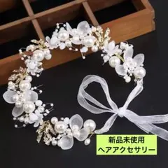 韓国 ヘアアクセサリー 花冠 パール 結婚式 入学式 お誕生日