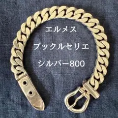 2025年最新】トルサード エルメスの人気アイテム - メルカリ