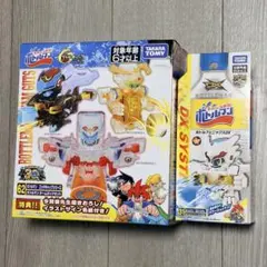 2025年最新】キャップ革命ボトルマンDXの人気アイテム - メルカリ