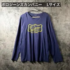 ラルフローレン　ポロジーンズカンパニー　長袖Tシャツ　ネイビー Lサイズ