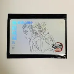 鬼滅の刃 無限城編 ムビチケ風コレクションカード 狛治 恋雪