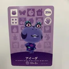 未使用⭐️アイーダ amiiboカード 256 どうぶつの森