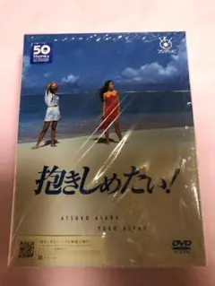 2026年最新】ドラマ9周年の人気アイテム - メルカリ