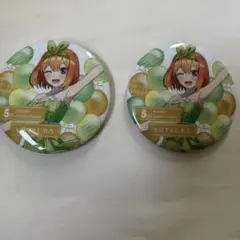 DMMくじ 五等分の花嫁 缶バッジ 四葉