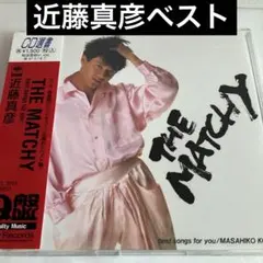 2026年最新】cd the matchyの人気アイテム - メルカリ