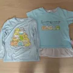 すみっこぐらし　Tシャツ、ロンTセット 水色