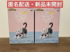 【２個セット】僕のヒーローアカデミア Fluffy Puffy～オチャネコ～