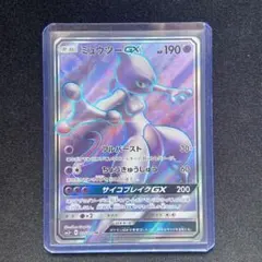 2026年最新】ミュウツー&ミュウGX SRの人気アイテム - メルカリ