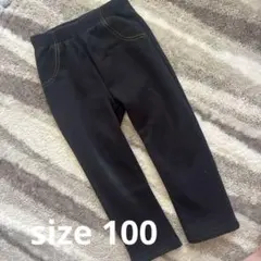 黒 裏起毛 パンツ100サイズ