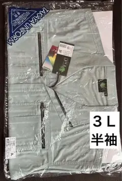 新品TAKAYA ドライ半袖ブルゾン3L ミストグリーン　TU-8401