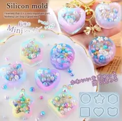 【6種セット】ミニシェイカー♡小さいモールド 隠れ工房greenocean