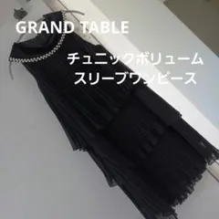 GRAND TABLE チュニックボリュームスリーブワンピース