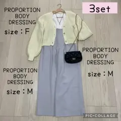 キレイ色ニットカーデ×大人サロペットのコーデ　プロポーションボディドレッシング