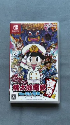桃太郎電鉄 昭和 平成 令和も定番 Nintendo Switch