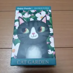ジグゾーパズル100ピース ネコ　CATGARDEN Grey tabby