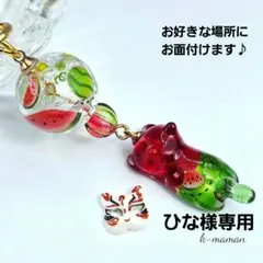 No.3433 失われた野生ねこ 秋 椛 楓 ハンドメイドパーツ チャーム